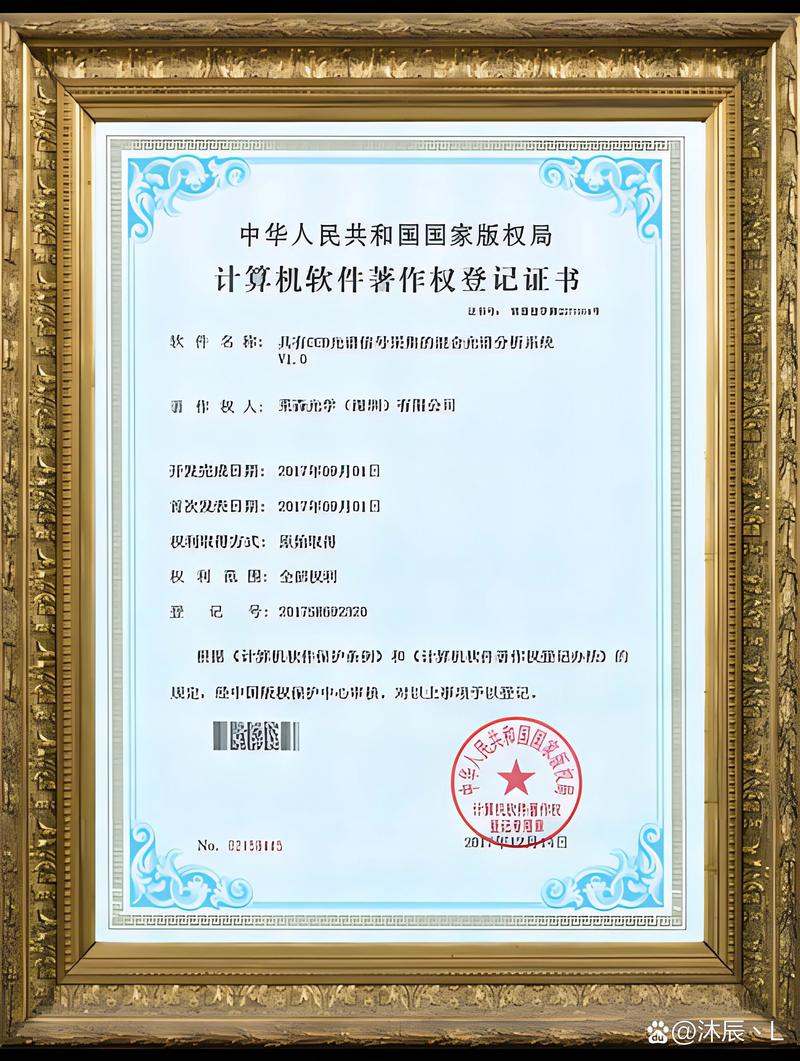 网站版权信息要包含哪些关键内容?-图3 网站版权信息要包含哪些关键内容?-图3