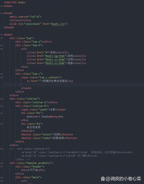 网站设计代码注释有何规范与技巧?-图2 网站设计代码注释有何规范与技巧?-图2