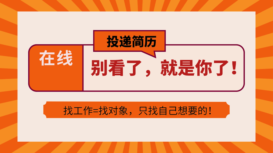 Dreamweaver招聘，技能要求与薪资范围如何？-图2