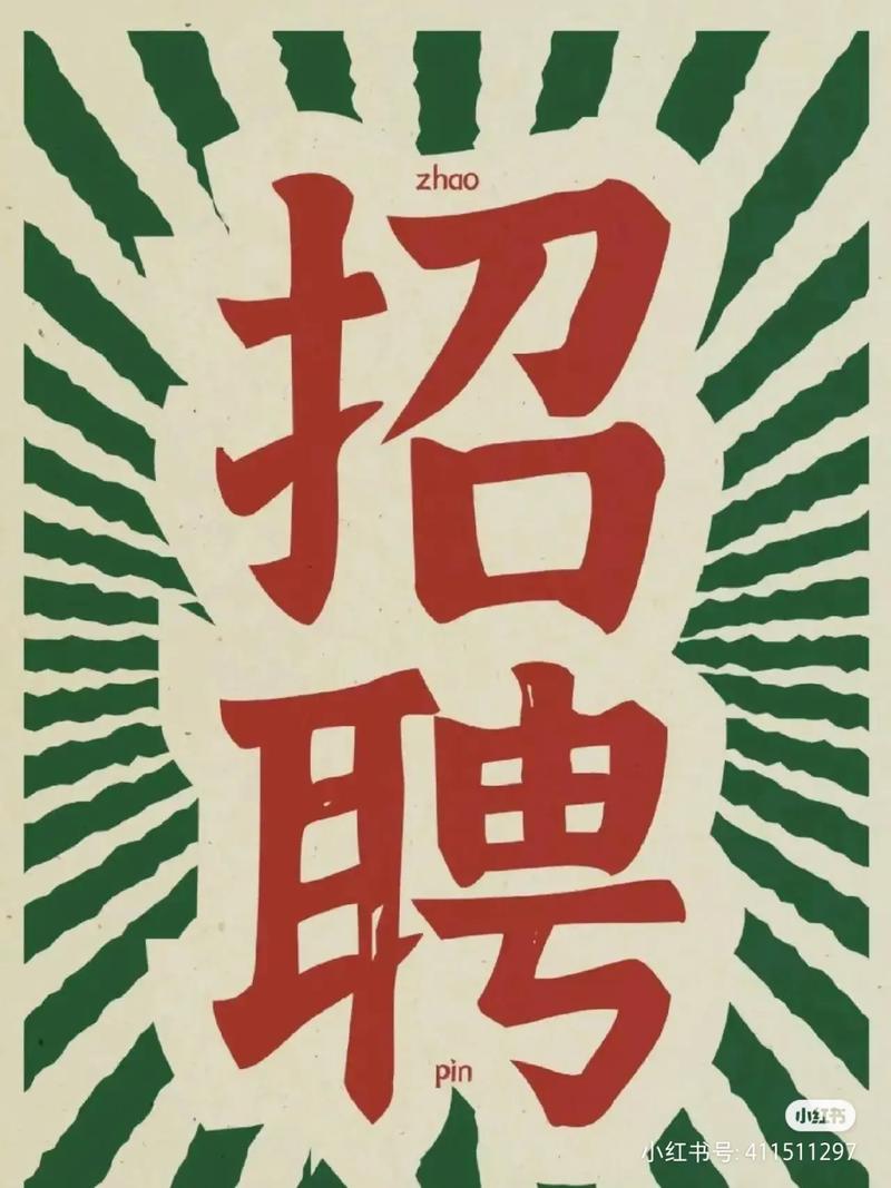 Lynda招聘?岗位要求有哪些?-图3 Lynda招聘?岗位要求有哪些?-图3