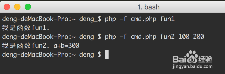 PHP执行命令函数有哪些安全风险?-图1 PHP执行命令函数有哪些安全风险?-图1