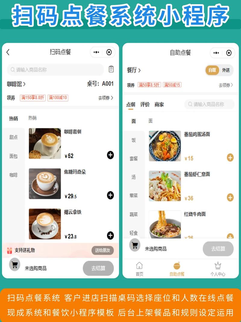 餐饮小程序取名有哪些好技巧?-图3 餐饮小程序取名有哪些好技巧?-图3