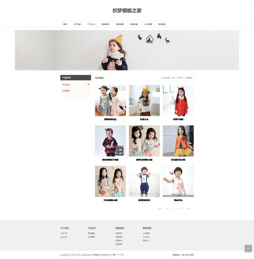 织梦会员模板如何调用?-图2 织梦会员模板如何调用?-图2