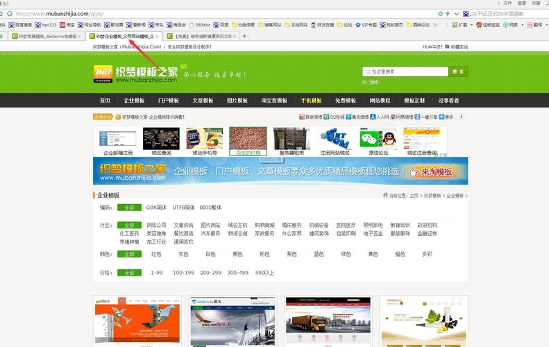 织梦会员模板如何调用?-图3 织梦会员模板如何调用?-图3