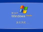 Windows命令行如何关机?-图2 Windows命令行如何关机?-图2
