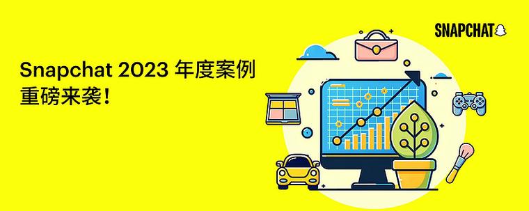 Snapchat招聘,哪些岗位最值得投?-图3 Snapchat招聘,哪些岗位最值得投?-图3