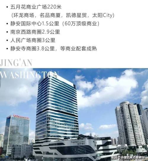 大统路199号具体该怎么去？-图3