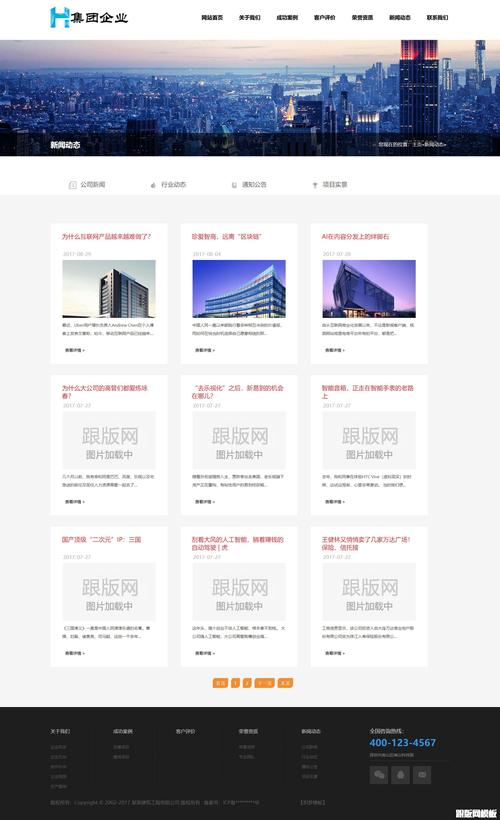 织梦栏目页怎么加?直接操作步骤有哪些?-图1 织梦栏目页怎么加?直接操作步骤有哪些?-图1