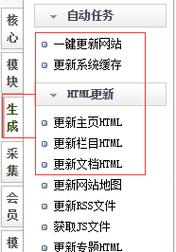 织梦栏目页怎么加？直接操作步骤有哪些？-图3