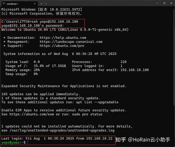 为何需root权限执行命令?-图2 为何需root权限执行命令?-图2