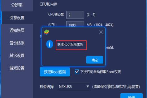为何需root权限执行命令?-图3 为何需root权限执行命令?-图3