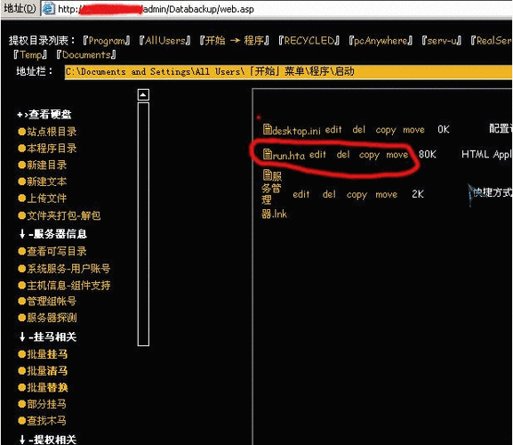 Weblogic命令行部署步骤是怎样的？-图3