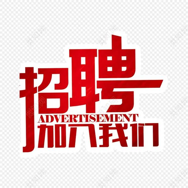 ineed招聘是做什么的?-图2 ineed招聘是做什么的?-图2