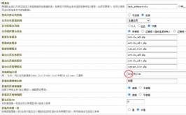 织梦CMS如何添加视频?步骤详解-图3 织梦CMS如何添加视频?步骤详解-图3