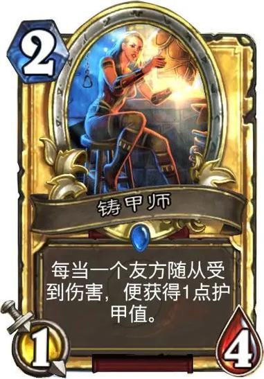 战士命令怒吼如何构筑与制胜?-图2 战士命令怒吼如何构筑与制胜?-图2