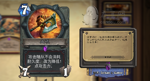 战士命令怒吼如何构筑与制胜?-图3 战士命令怒吼如何构筑与制胜?-图3