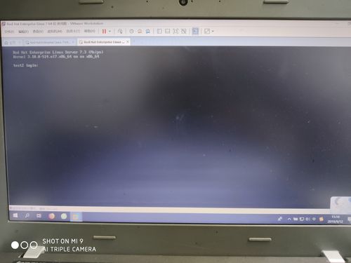 Linux如何回到命令行界面?-图3 Linux如何回到命令行界面?-图3