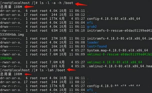 Linux命令行窗口如何高效操作？-图2