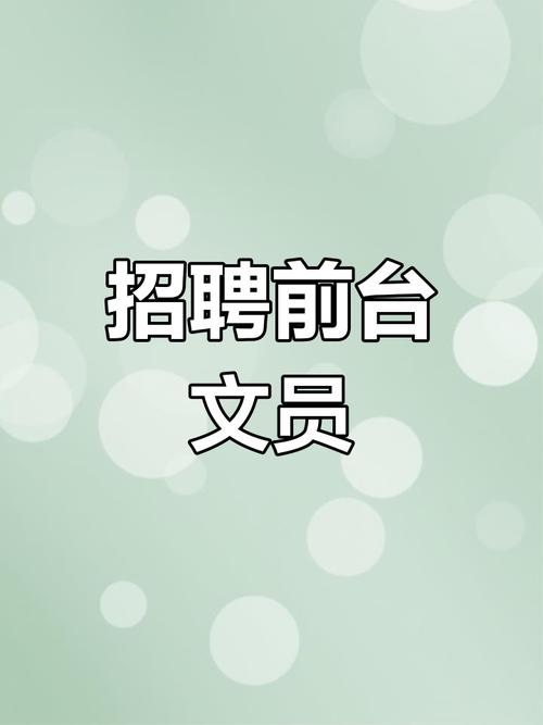 文思招聘,招什么岗位?-图3 文思招聘,招什么岗位?-图3
