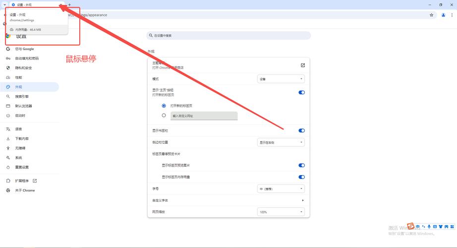 网页如何设置为标签?-图3 网页如何设置为标签?-图3