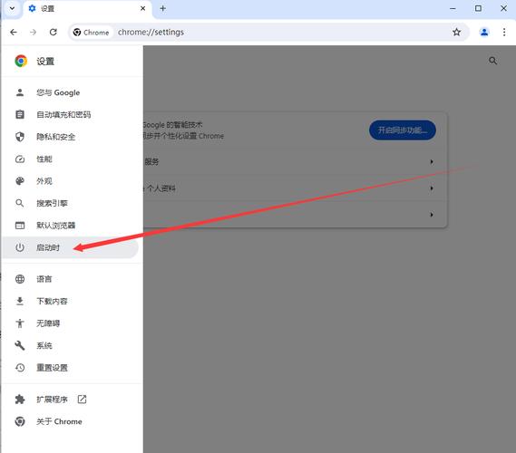 网页如何设置为标签？-图2