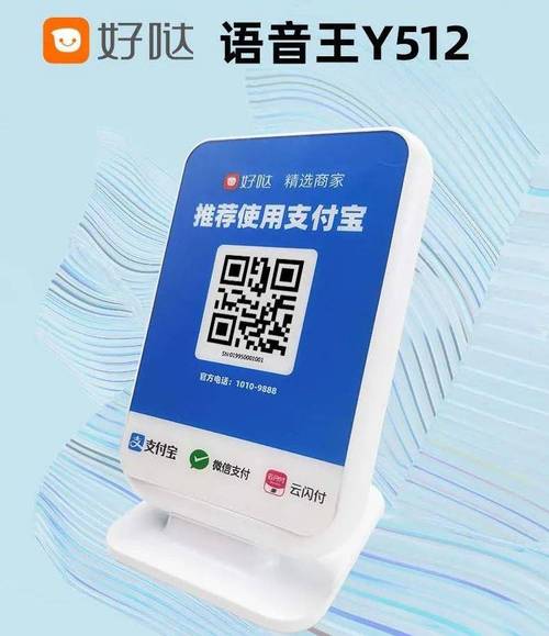 好哒语音王安装步骤是怎样的?-图3 好哒语音王安装步骤是怎样的?-图3