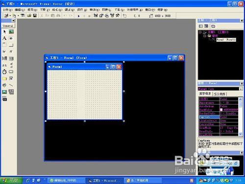 VB命令按钮控件标题如何设置与修改?-图1 VB命令按钮控件标题如何设置与修改?-图1