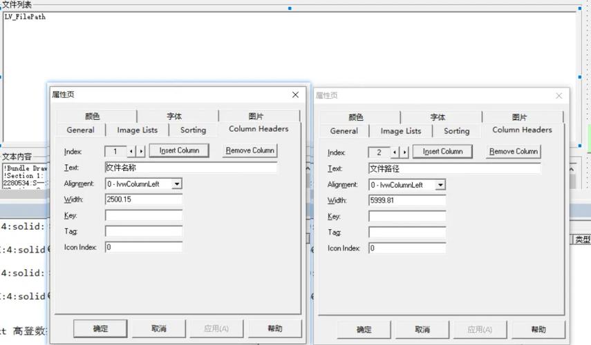VB命令按钮控件标题如何设置与修改?-图3 VB命令按钮控件标题如何设置与修改?-图3