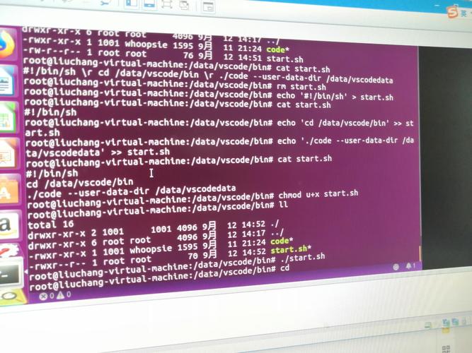 Ubuntu停止命令行如何正确操作?-图3 Ubuntu停止命令行如何正确操作?-图3