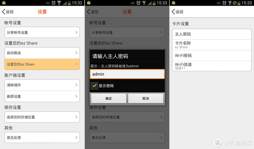 SanDisk招聘什么岗位?要求多少薪资?-图3 SanDisk招聘什么岗位?要求多少薪资?-图3