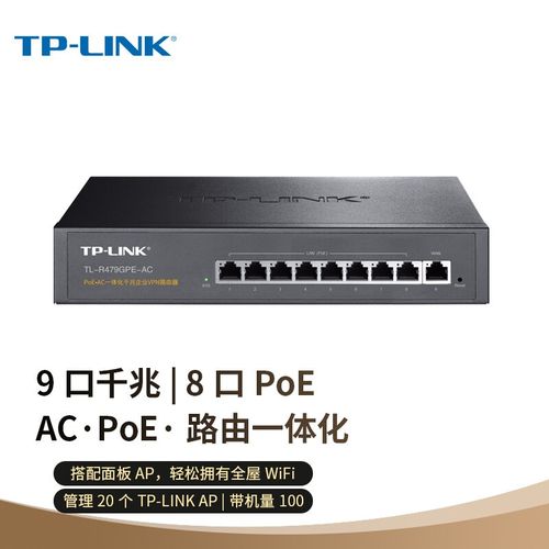 TP-LINK招聘有哪些岗位和要求?-图3 TP-LINK招聘有哪些岗位和要求?-图3