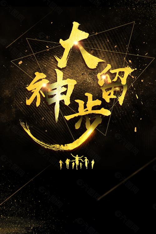 招聘大神,如何快速招到合适人才?-图2 招聘大神,如何快速招到合适人才?-图2