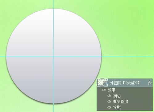 PS怎么画QQ图标？-图2