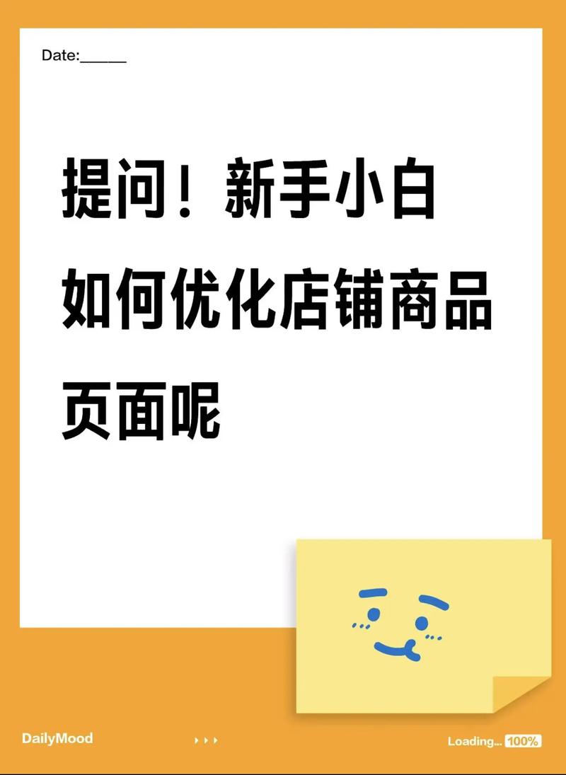 商城界面优化,如何提升用户转化率?-图1 商城界面优化,如何提升用户转化率?-图1