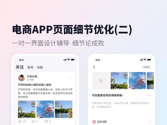 商城界面优化,如何提升用户转化率?-图3 商城界面优化,如何提升用户转化率?-图3