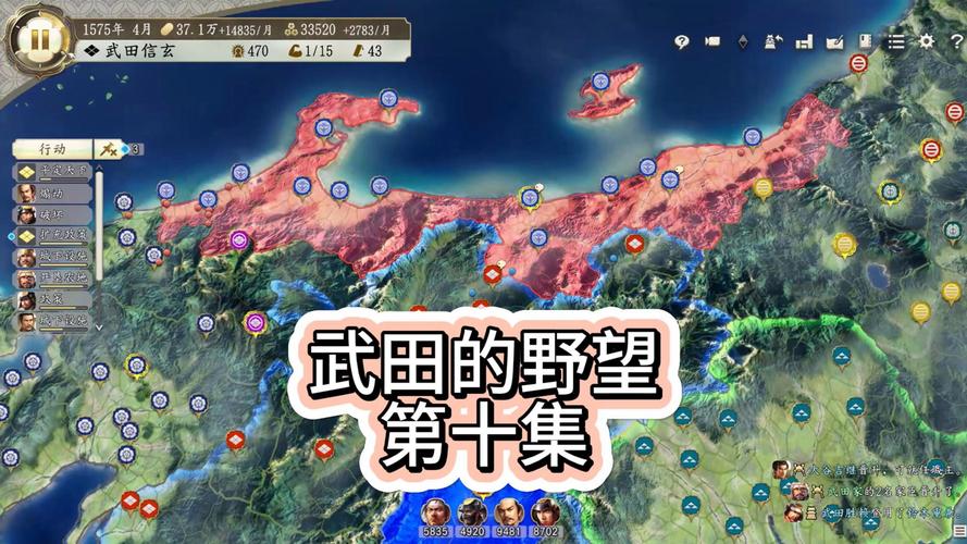 信长之野望为何无法下达命令？-图1