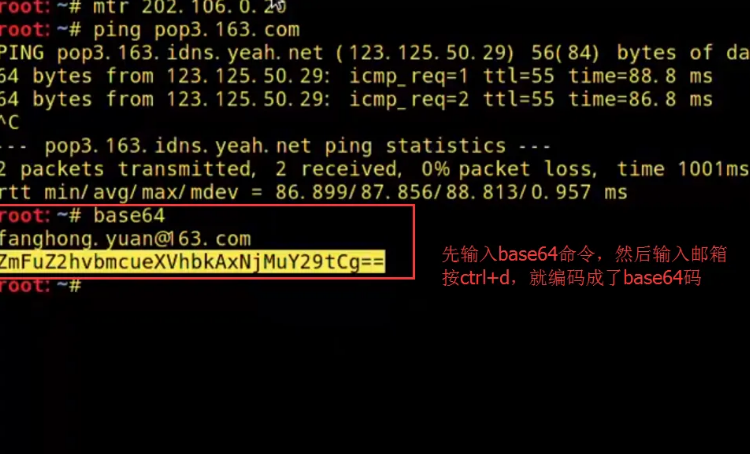 telnet如何远程执行命令?-图2 telnet如何远程执行命令?-图2