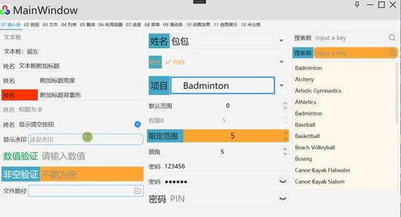 WPF自定义命令如何绑定与使用?-图3 WPF自定义命令如何绑定与使用?-图3