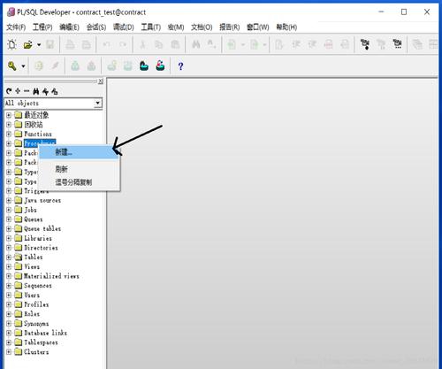 Oracle执行存储过程的命令是什么?-图3 Oracle执行存储过程的命令是什么?-图3
