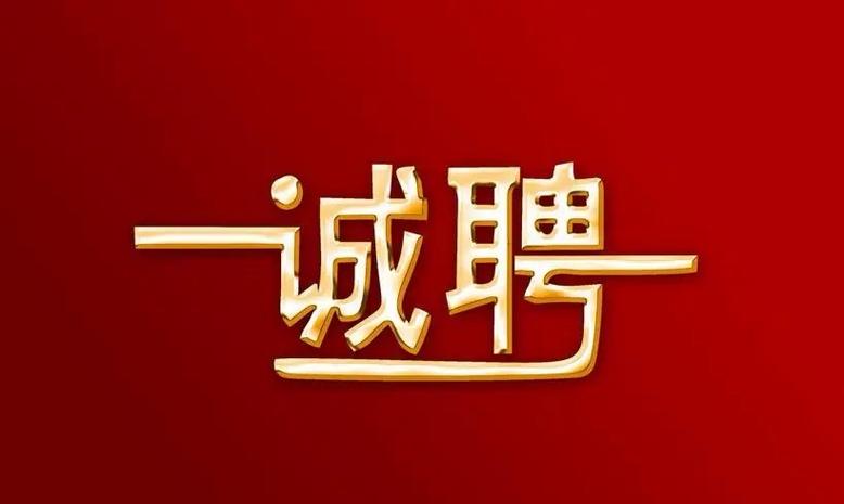 Nero招聘什么岗位?要求有哪些?-图2 Nero招聘什么岗位?要求有哪些?-图2