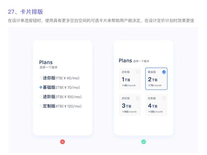 UI界面优化与量化，关键指标如何定？-图1