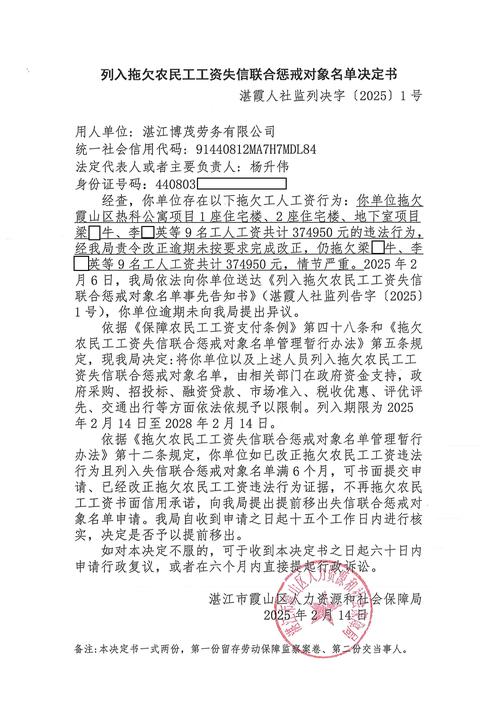 SPSS停止执行命令怎么办?-图2 SPSS停止执行命令怎么办?-图2