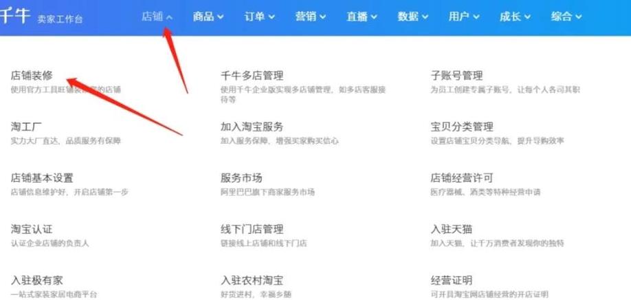 网站如何添加新栏目？-图1