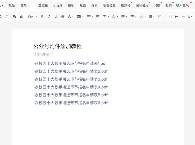 网站如何添加新栏目？-图3