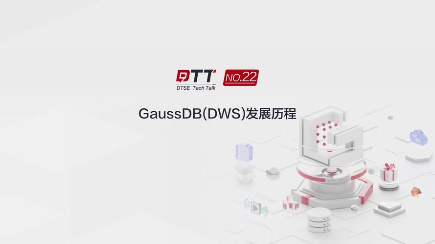 GaussDB招聘需要哪些核心能力？-图2