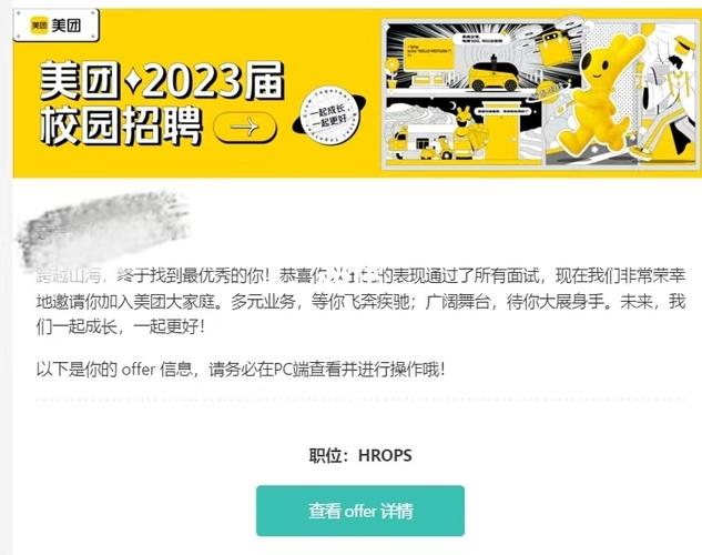 McGraw招聘，具体岗位和要求是什么？-图1