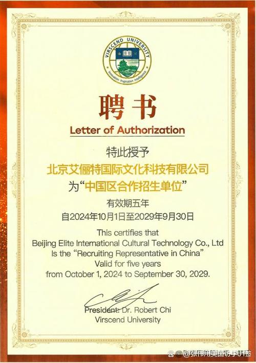 USGAAP招聘有何具体要求或岗位详情？-图1