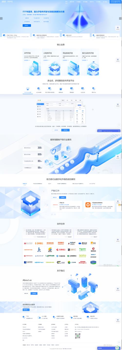高大上网站制作秘籍，关键在哪？-图3