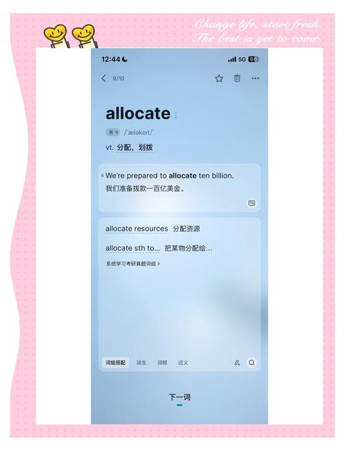at命令如何执行定时任务？-图3