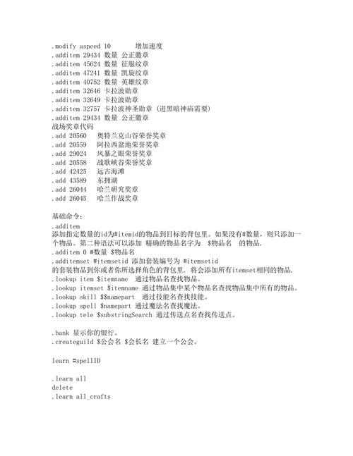 gm命令具体怎么用？-图1